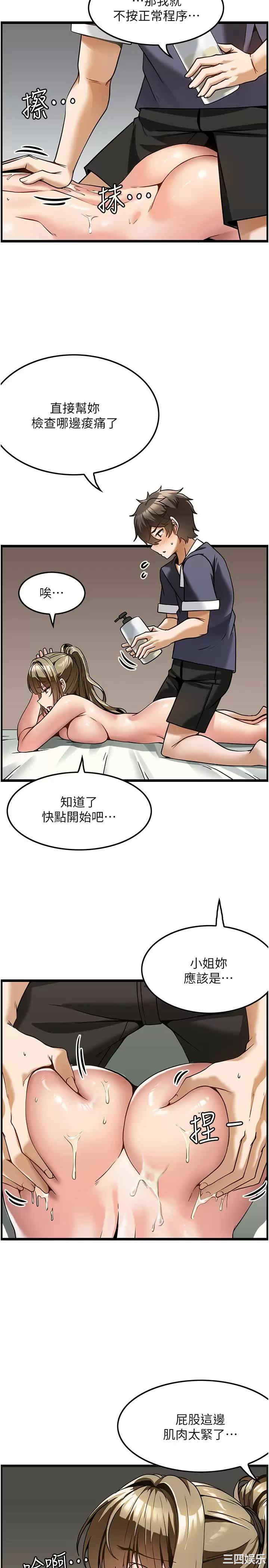 第25张