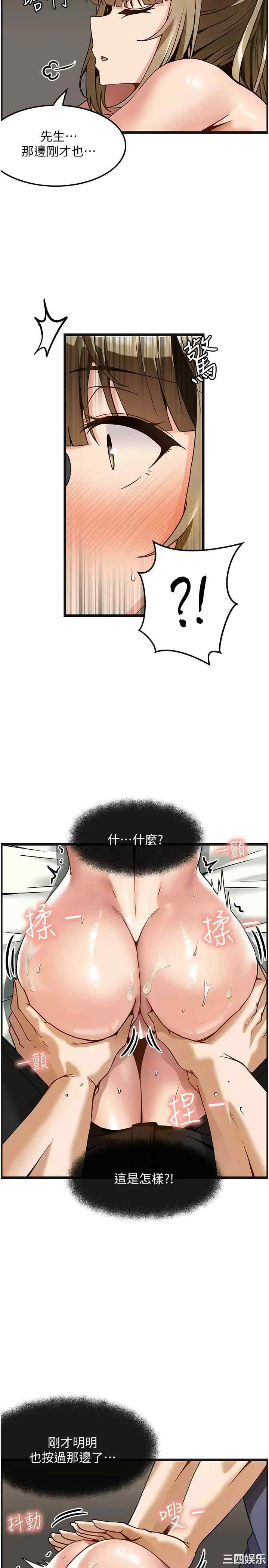 第26张