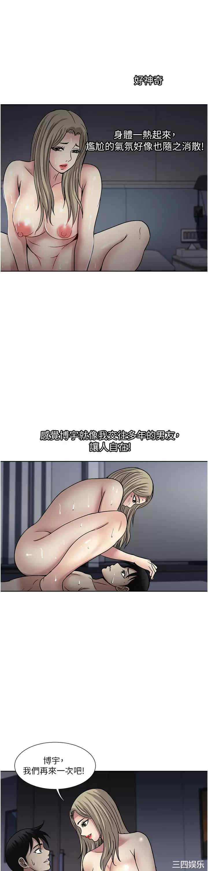 第25张