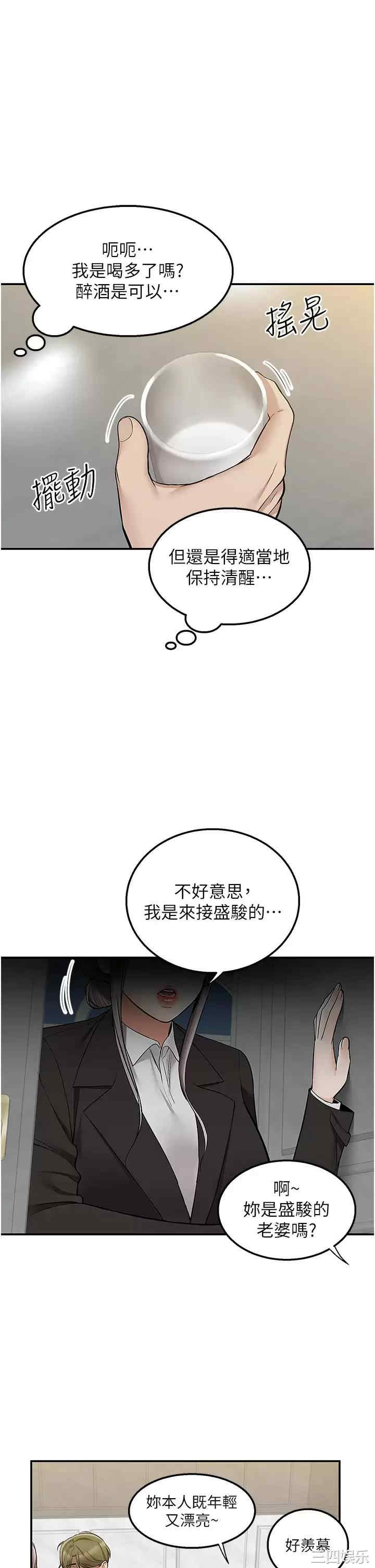 第36张