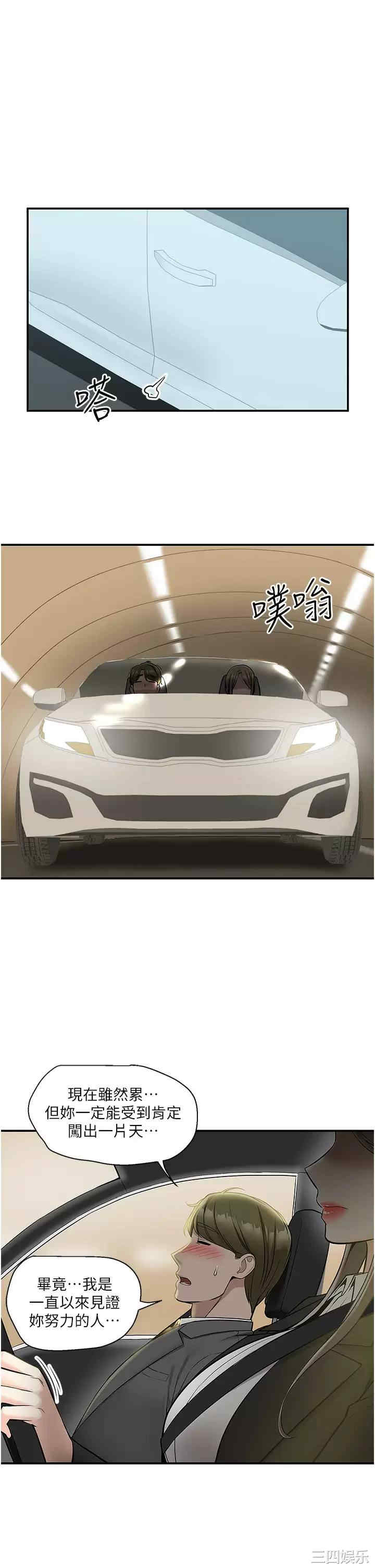 第38张