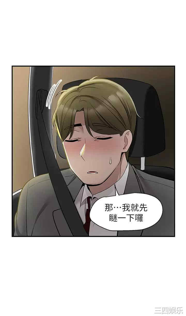 第39张