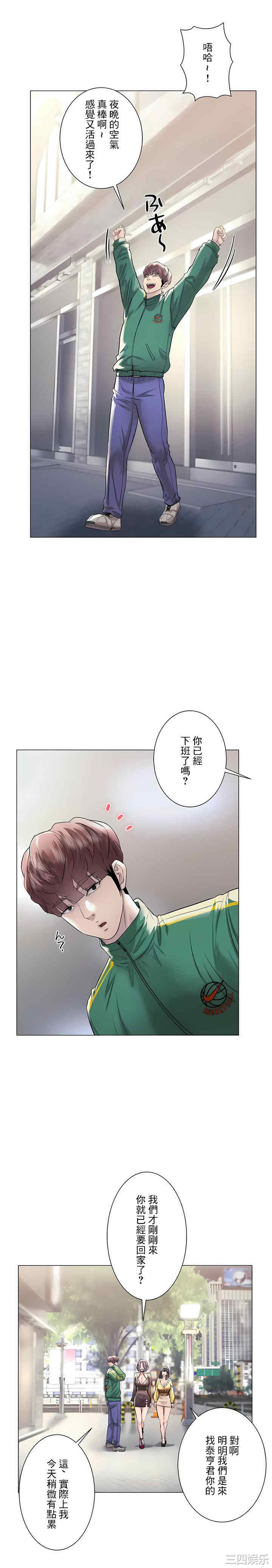 第21张