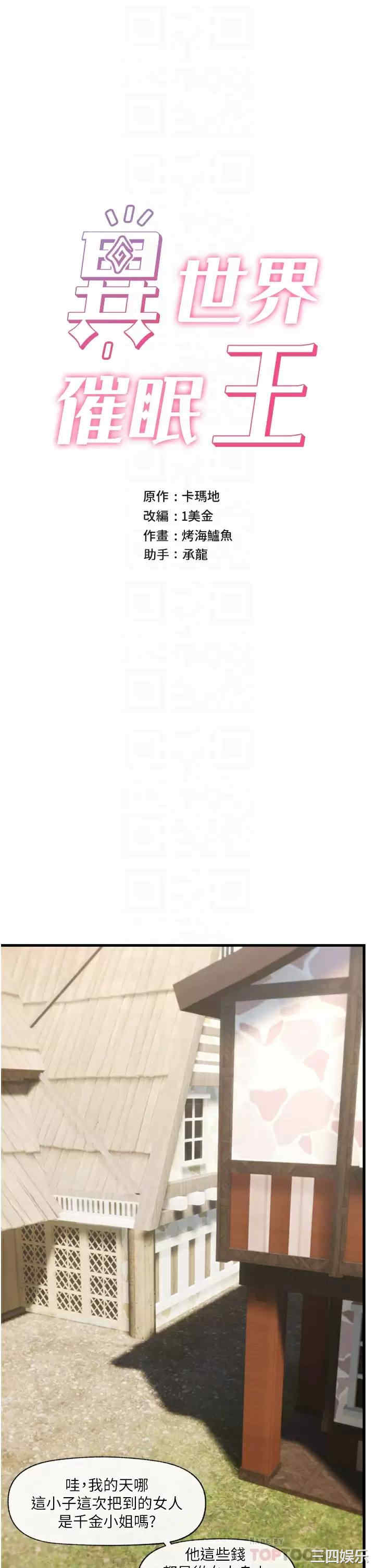 第4张