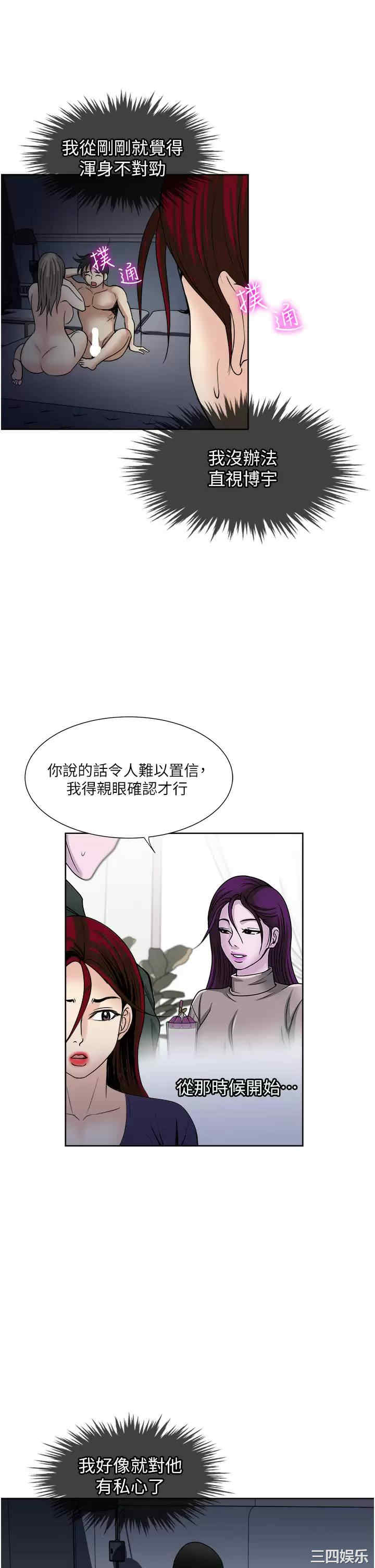 第35张