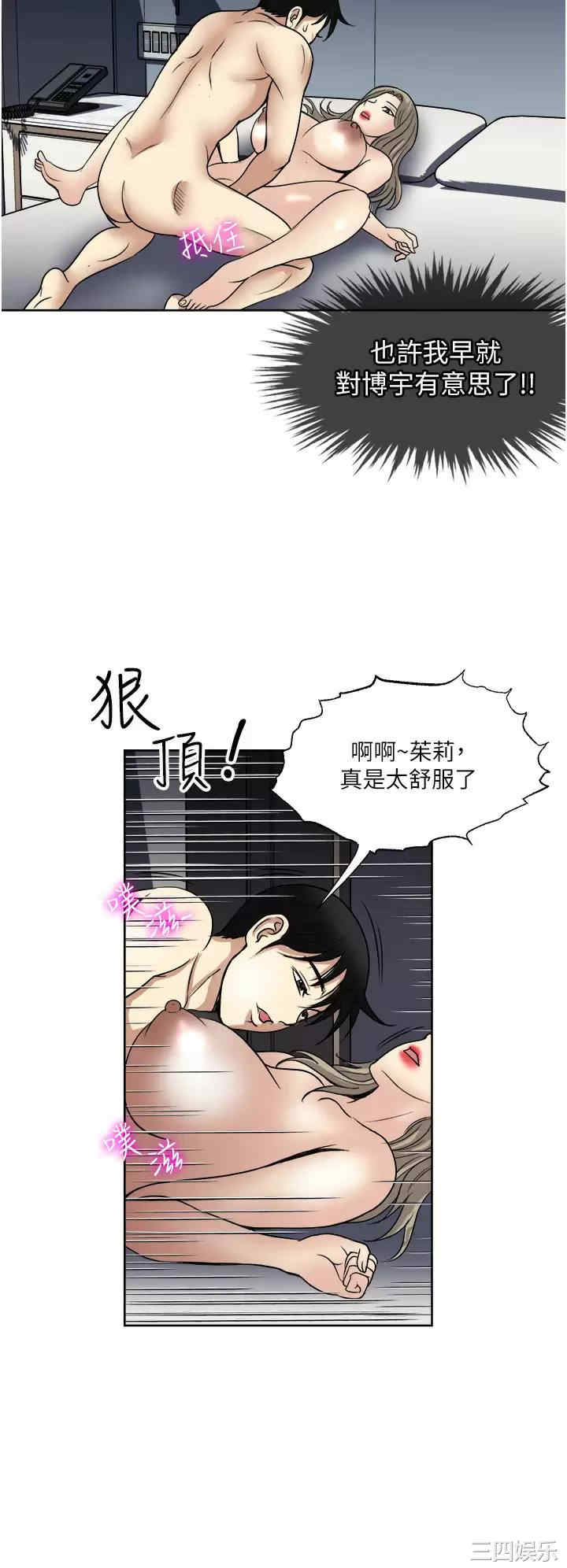 第36张