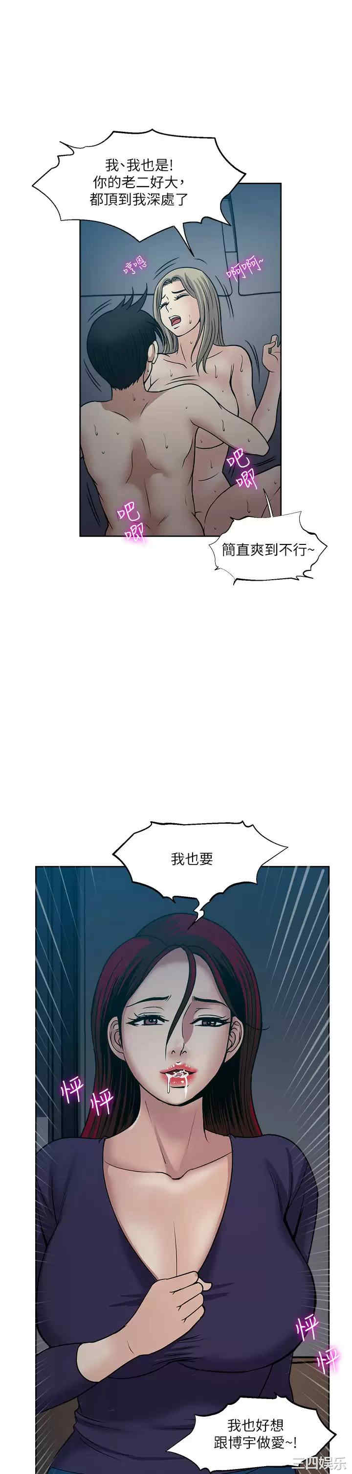 第37张