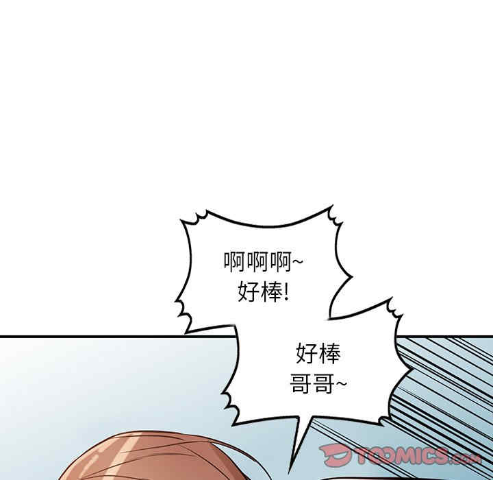 第77张