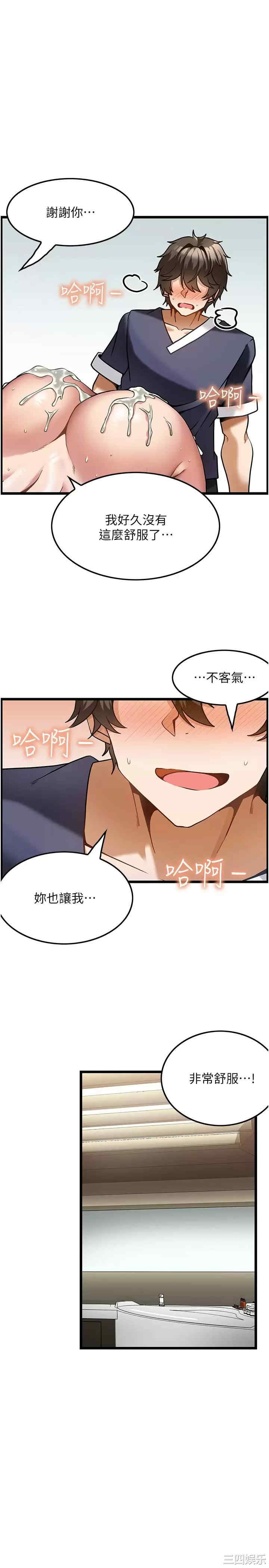 第20张