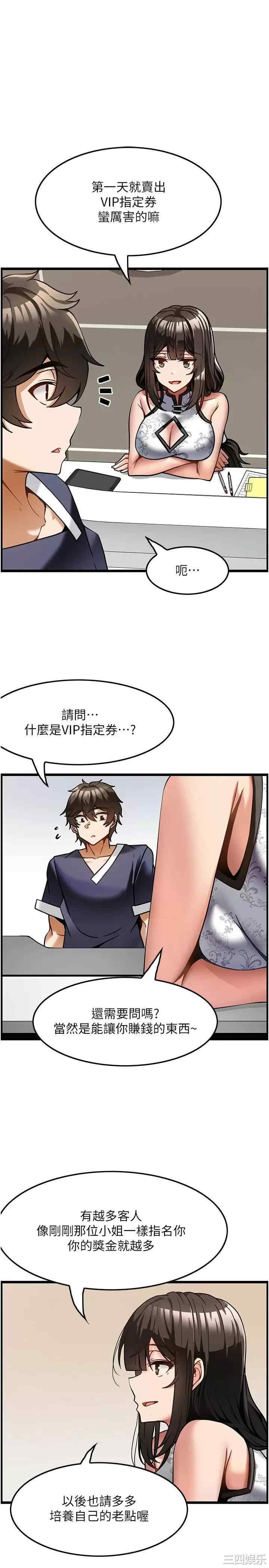 第24张