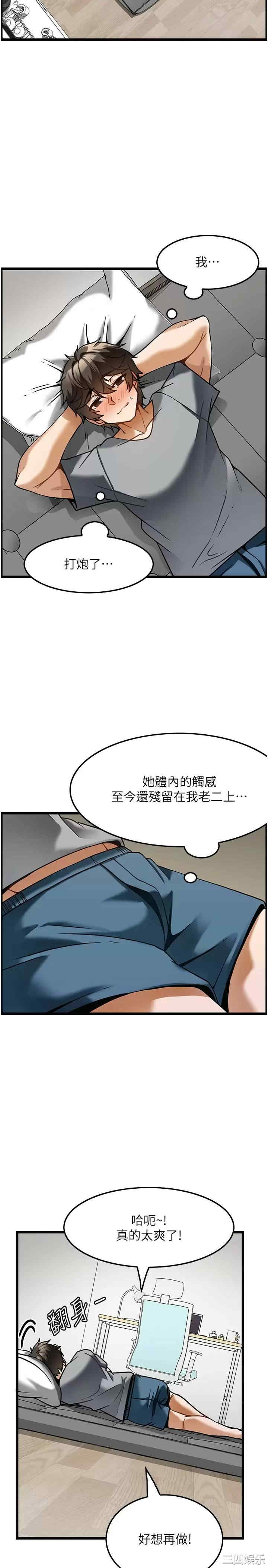 第26张