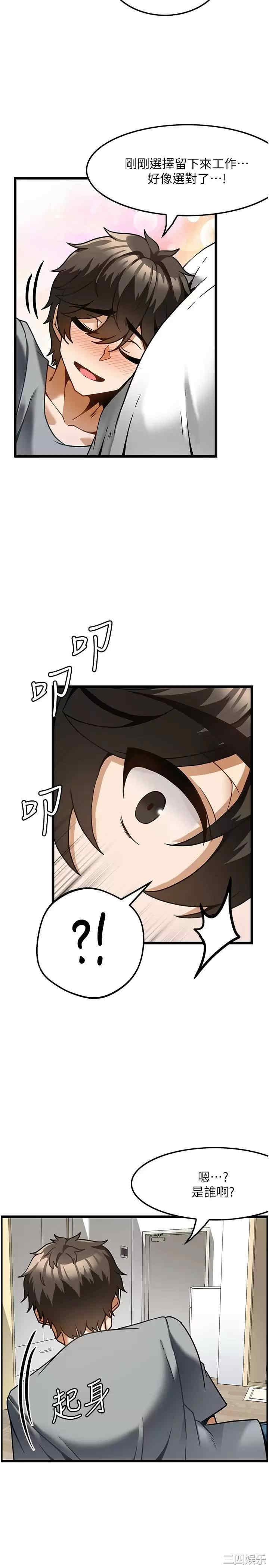 第27张