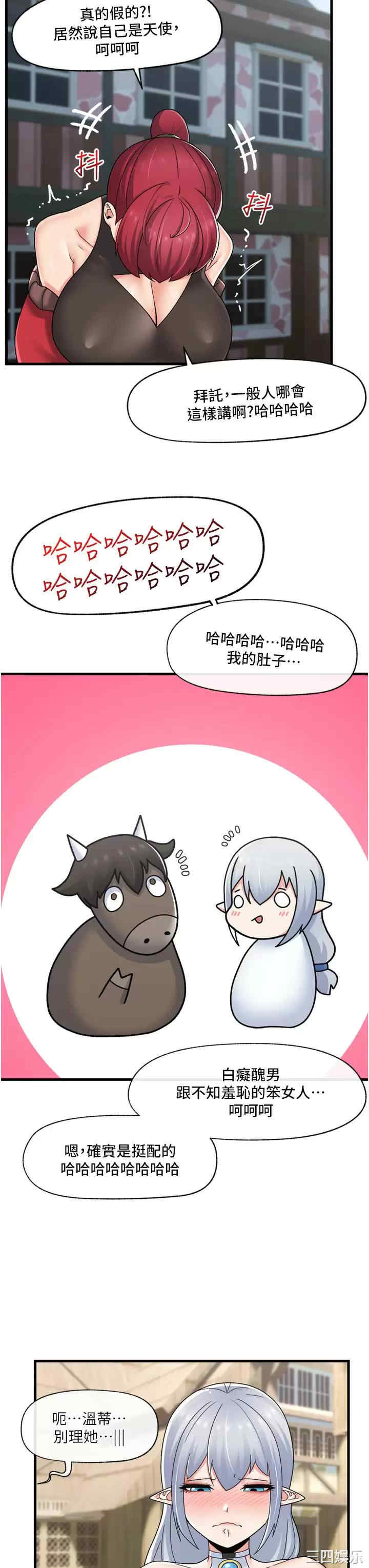 第20张