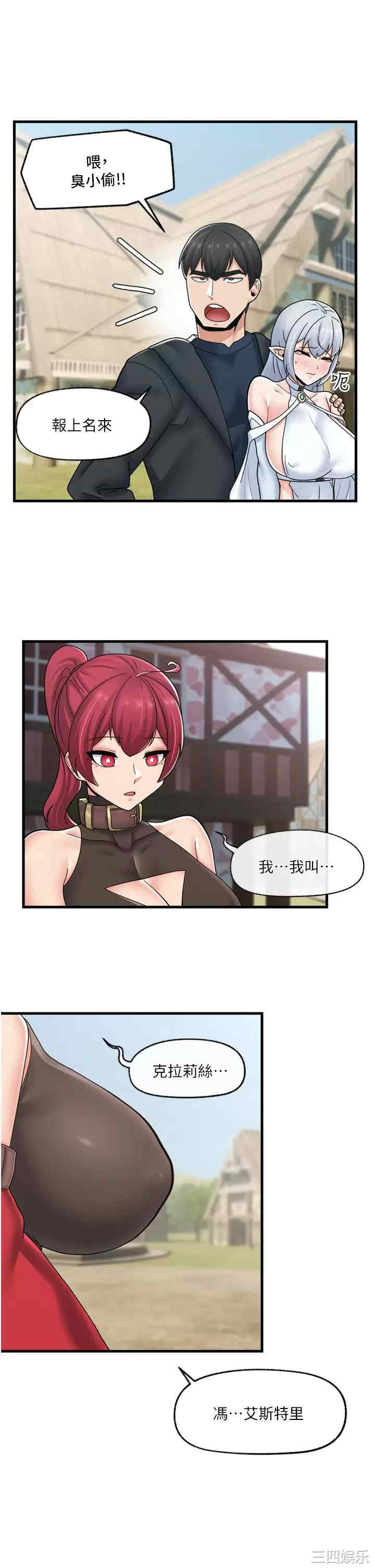 第28张
