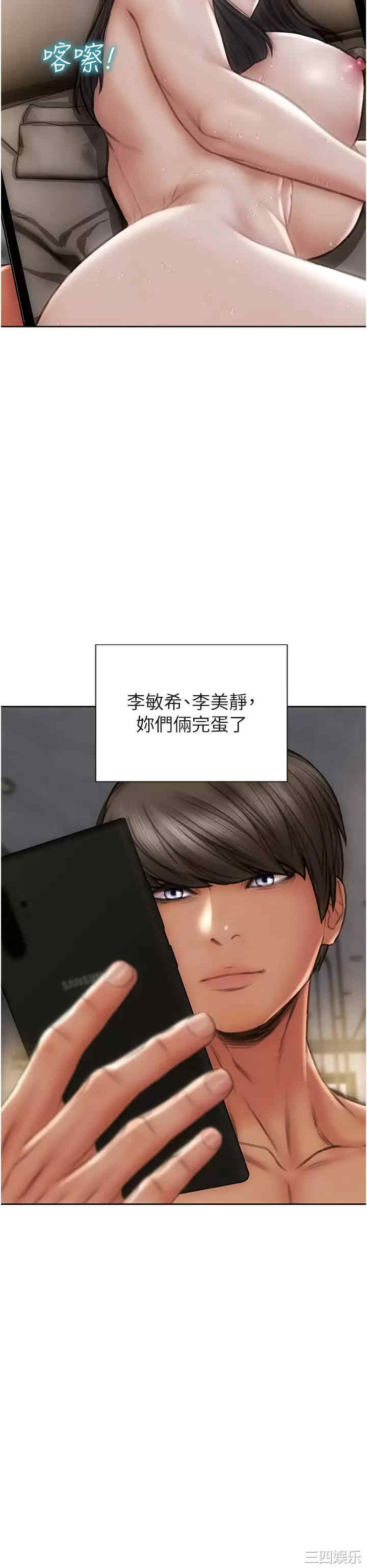 第34张
