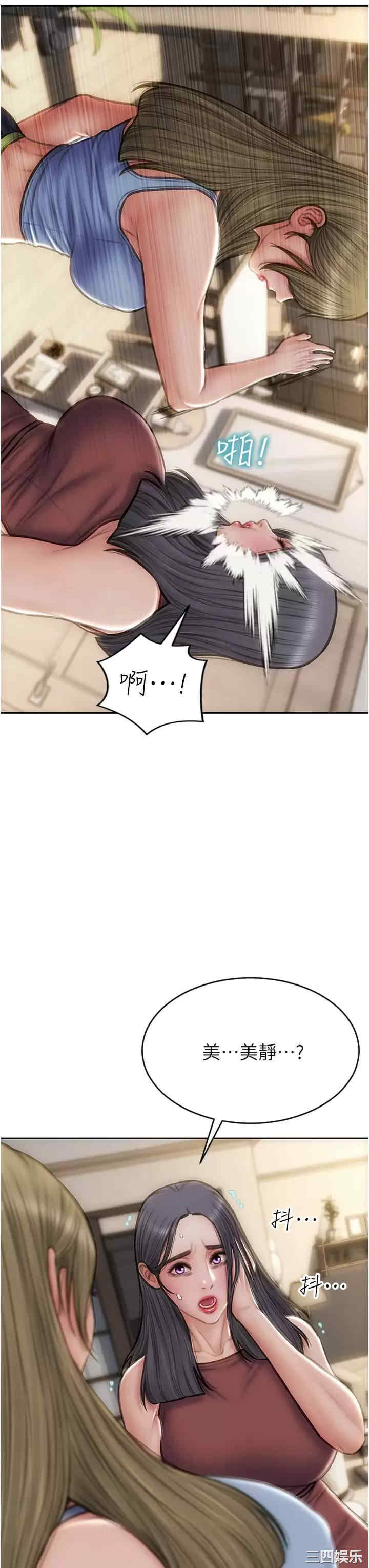 第41张