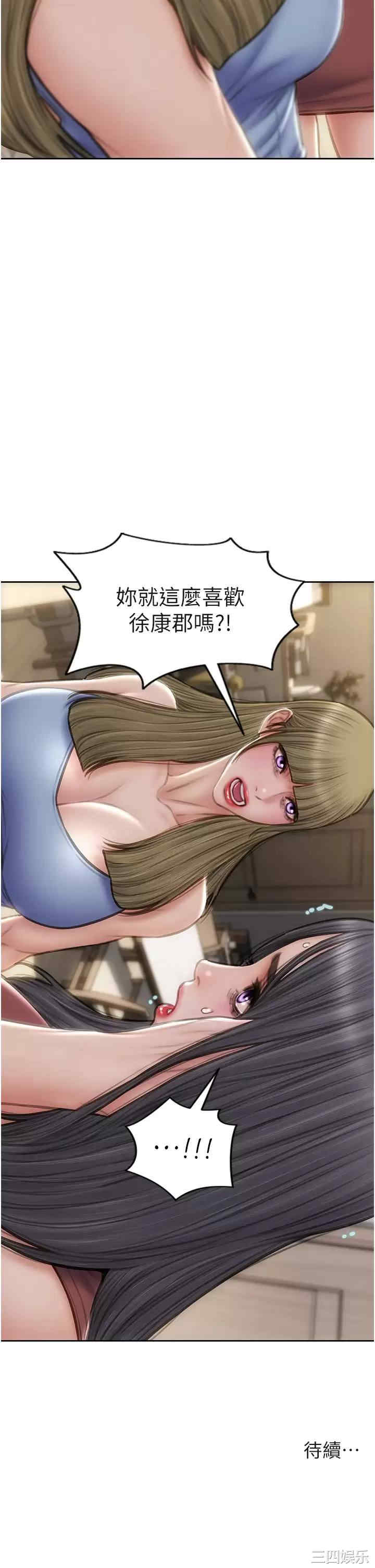第42张