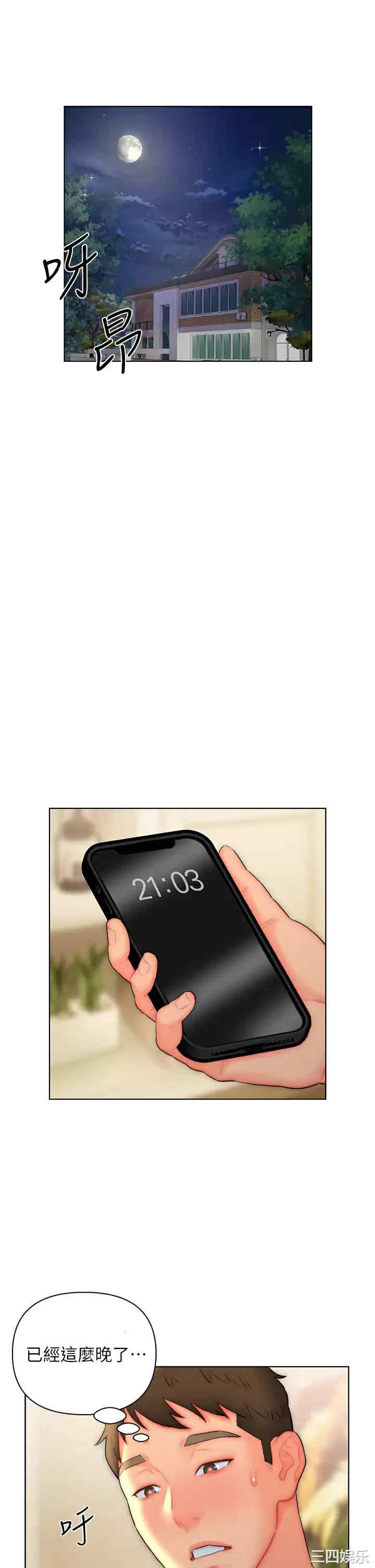 第23张
