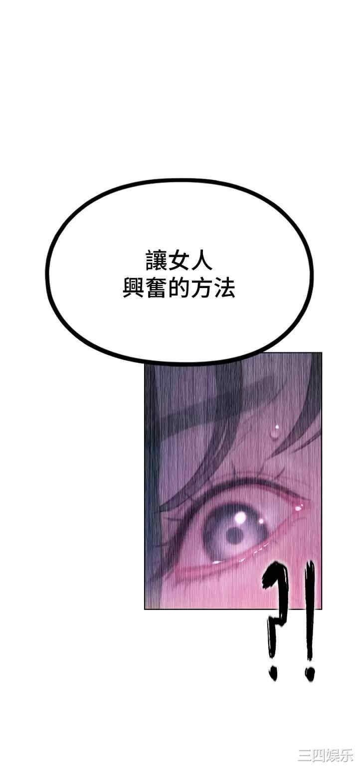 第36张