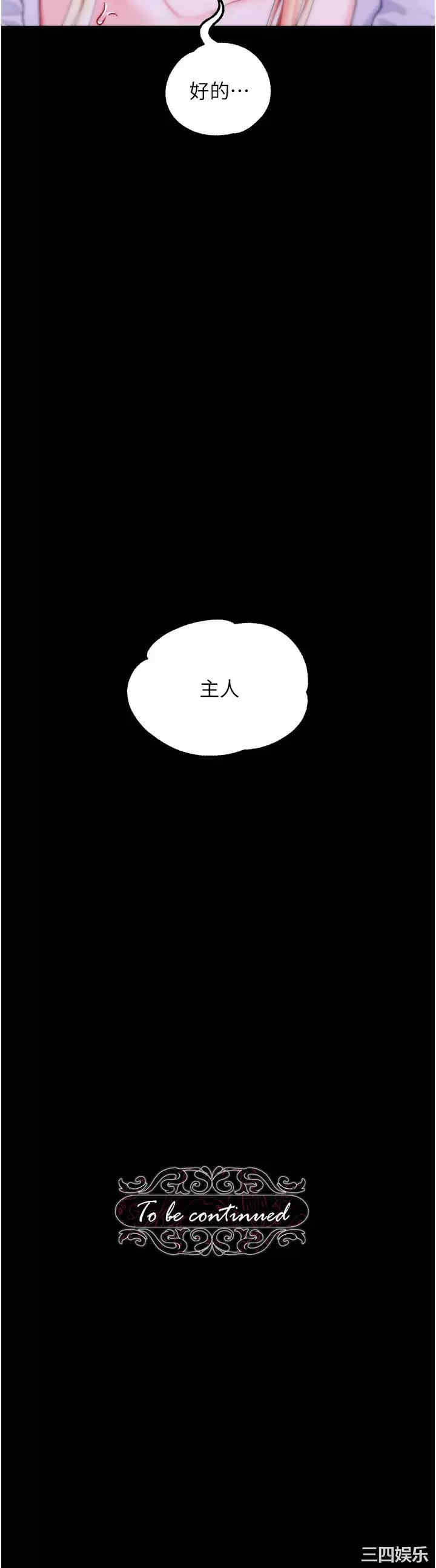 第40张
