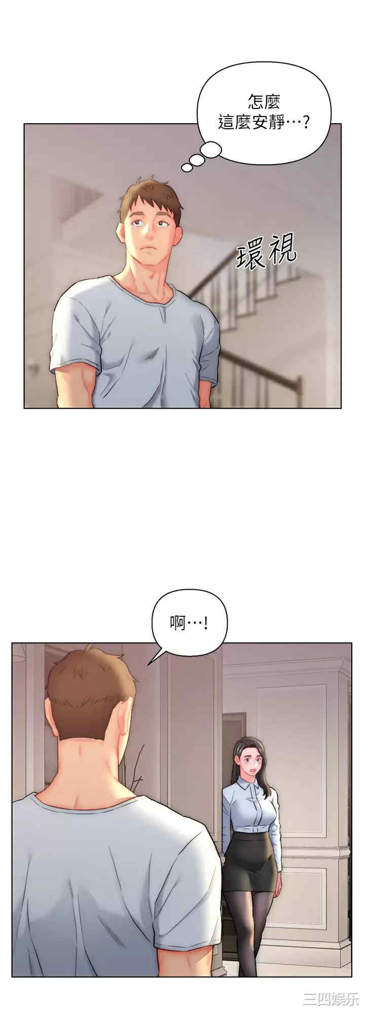 第26张