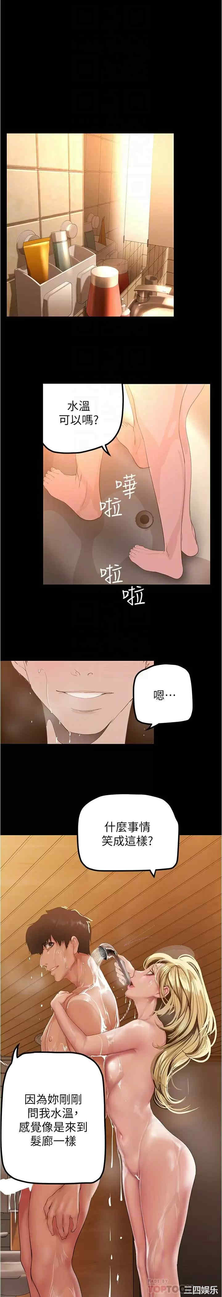第6张