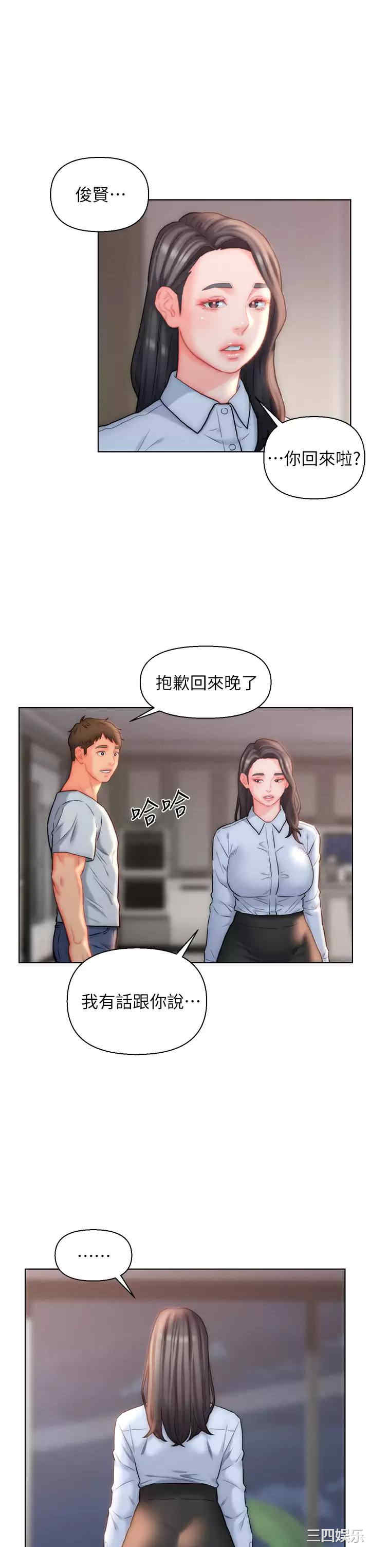 第27张