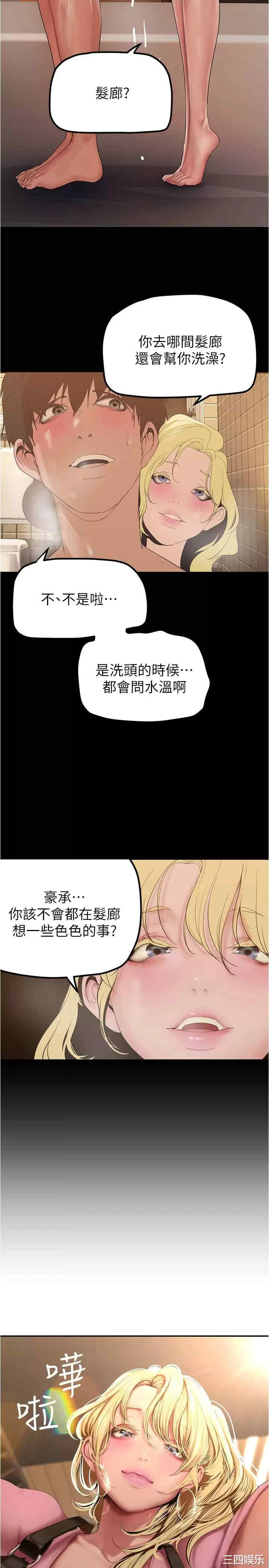 第7张