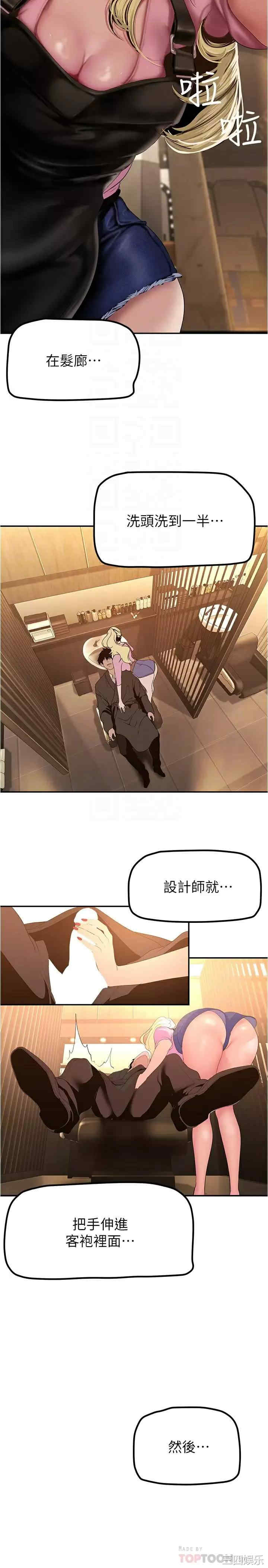 第8张
