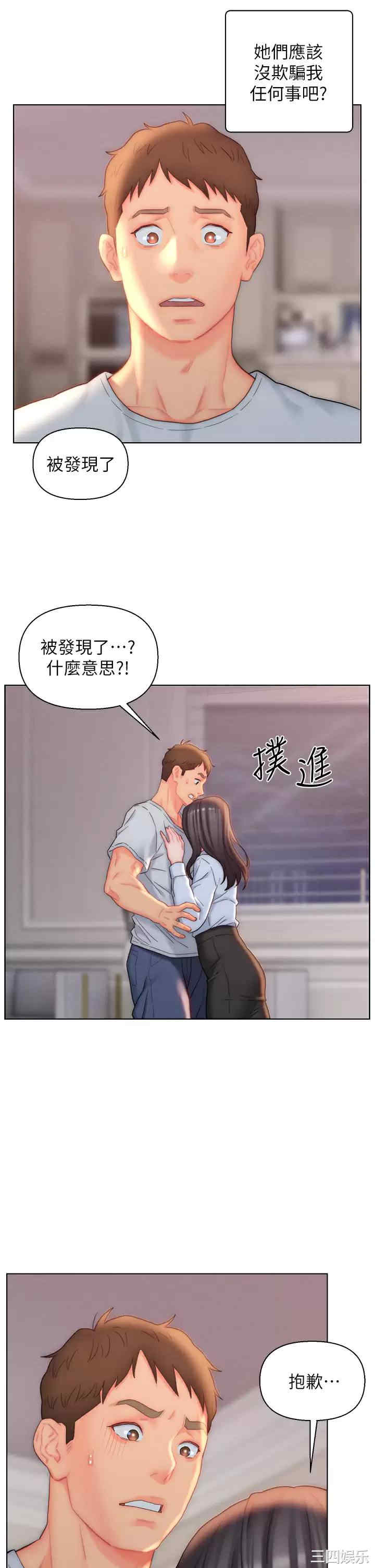 第31张