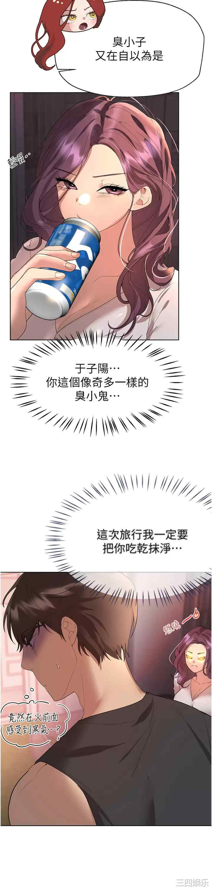 第21张