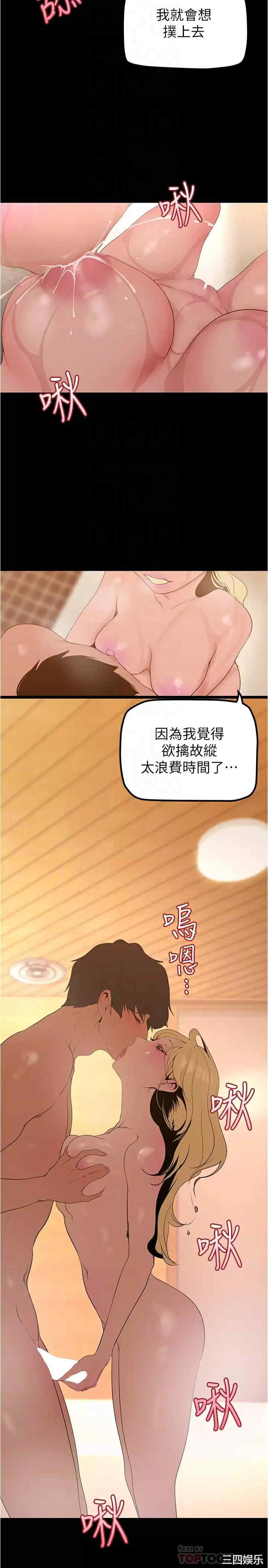 第16张