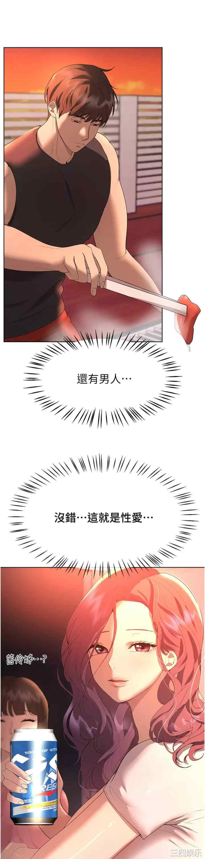 第24张
