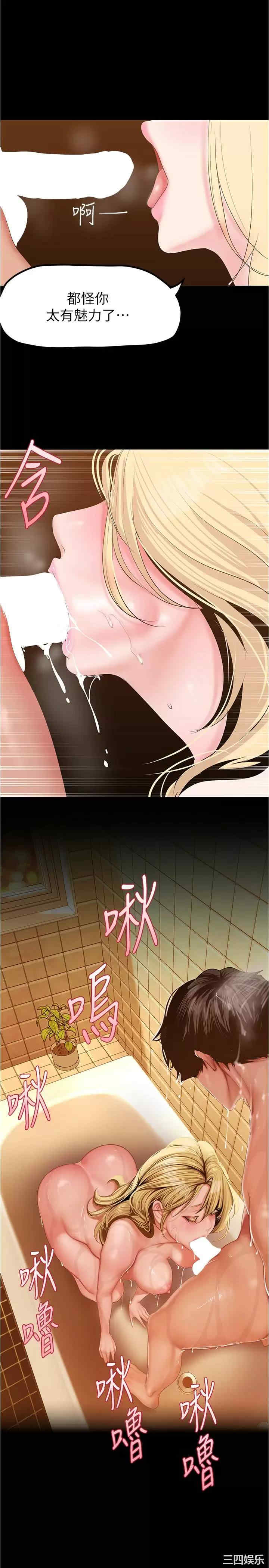 第19张