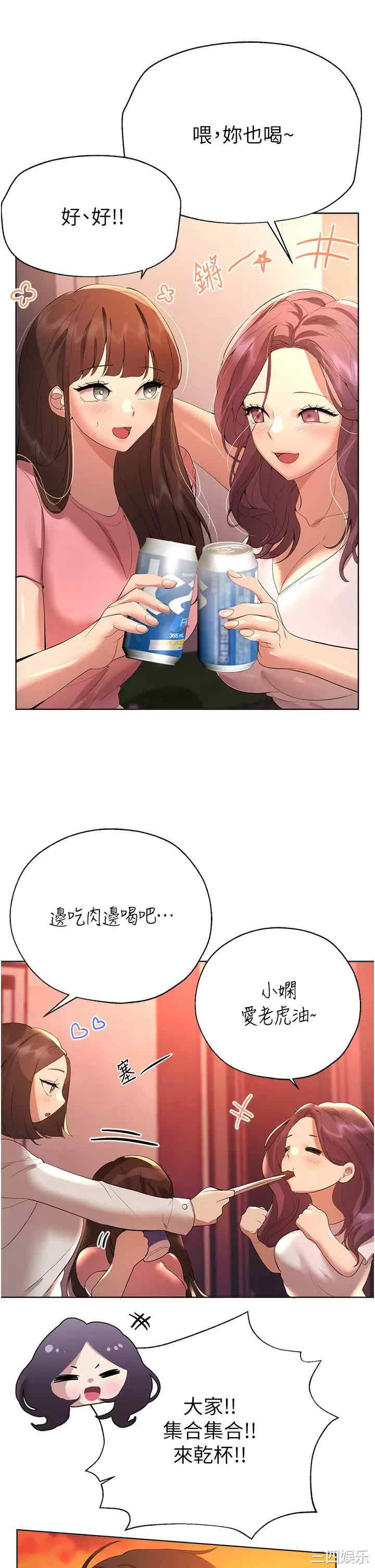 第28张