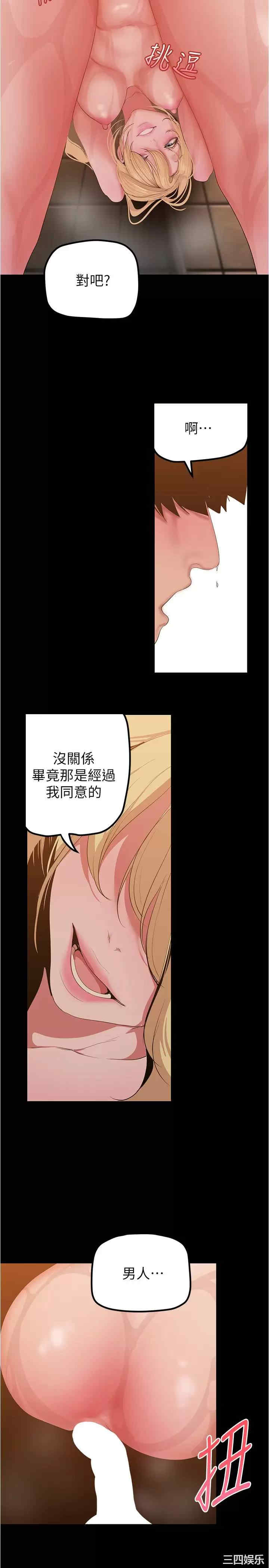第24张