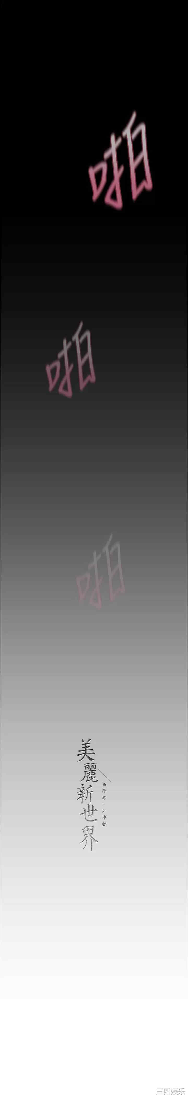 第30张