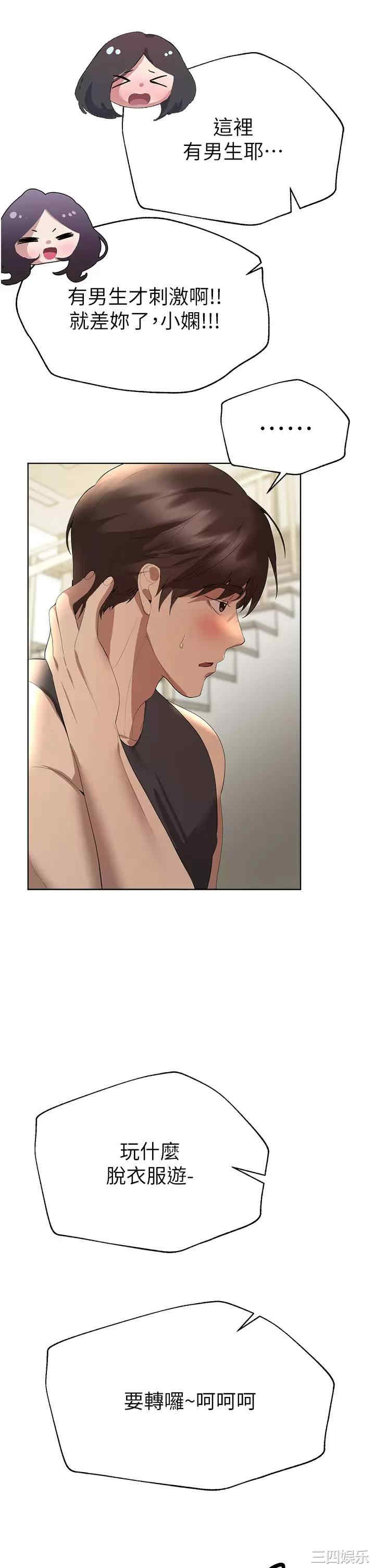 第37张