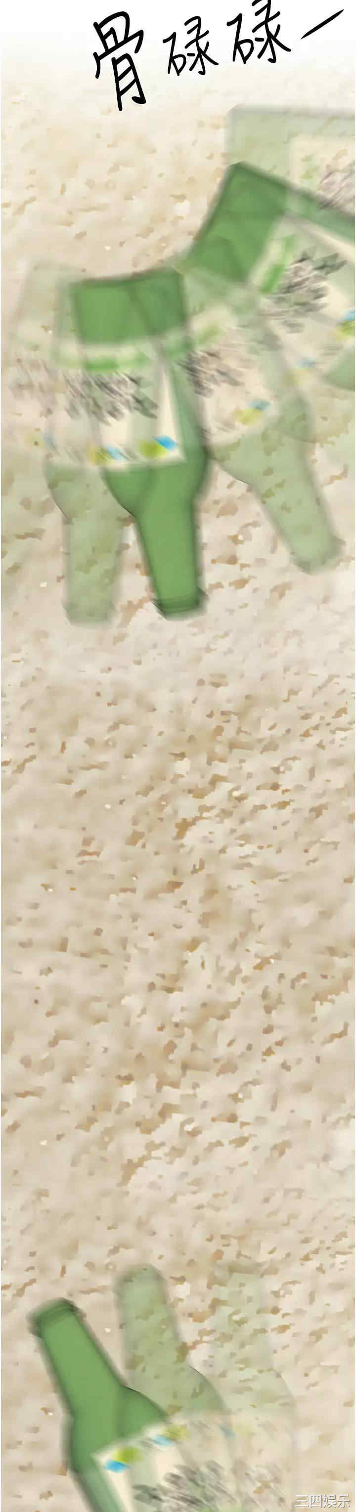 第38张