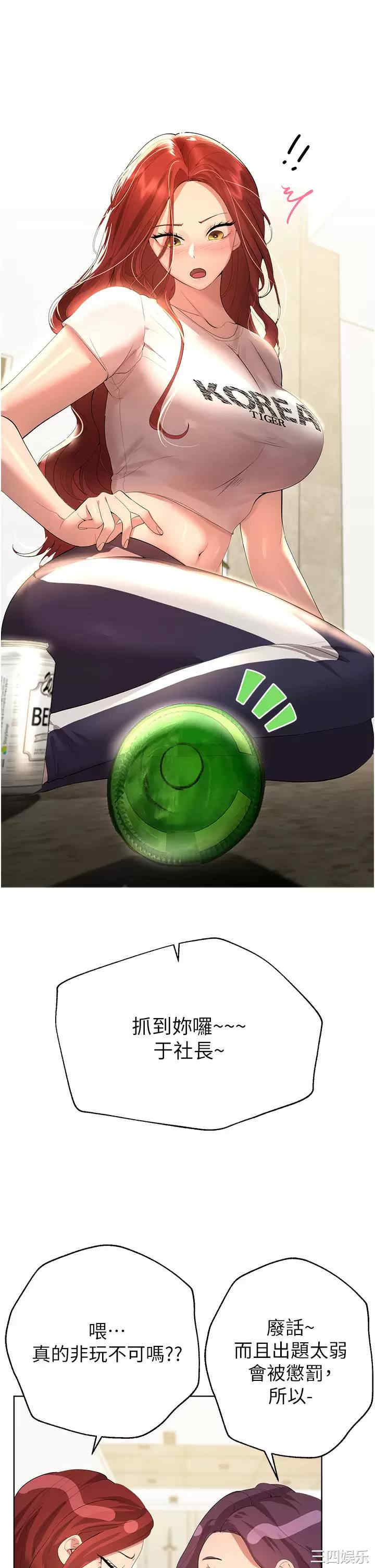 第40张