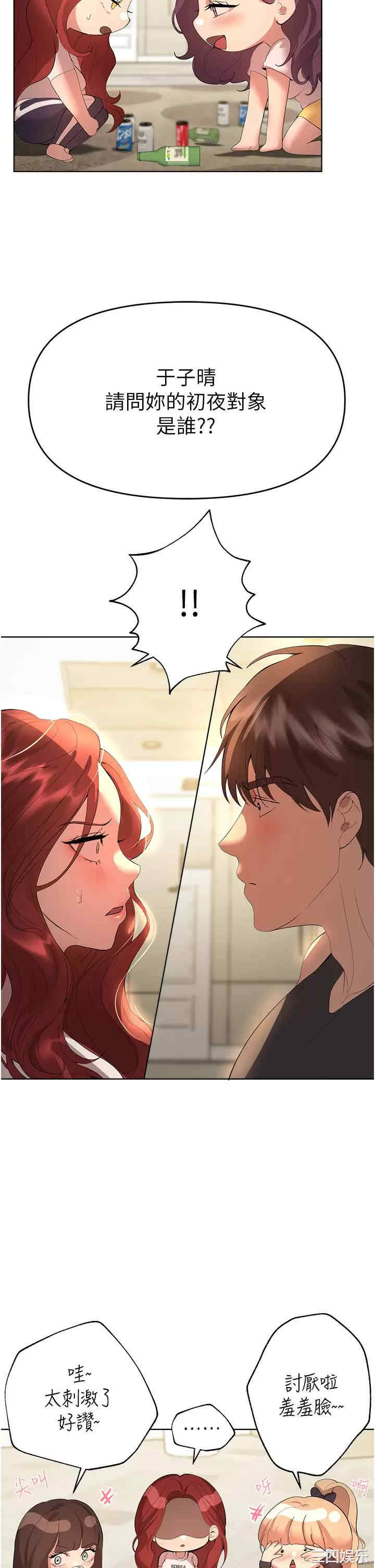 第41张