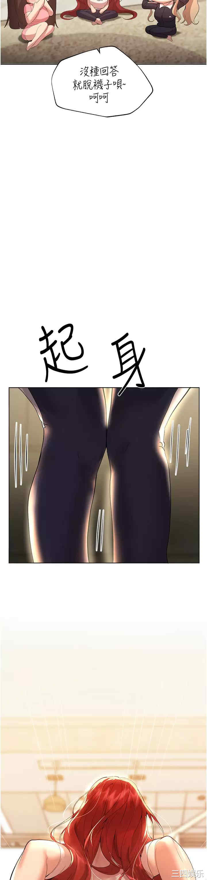 第42张