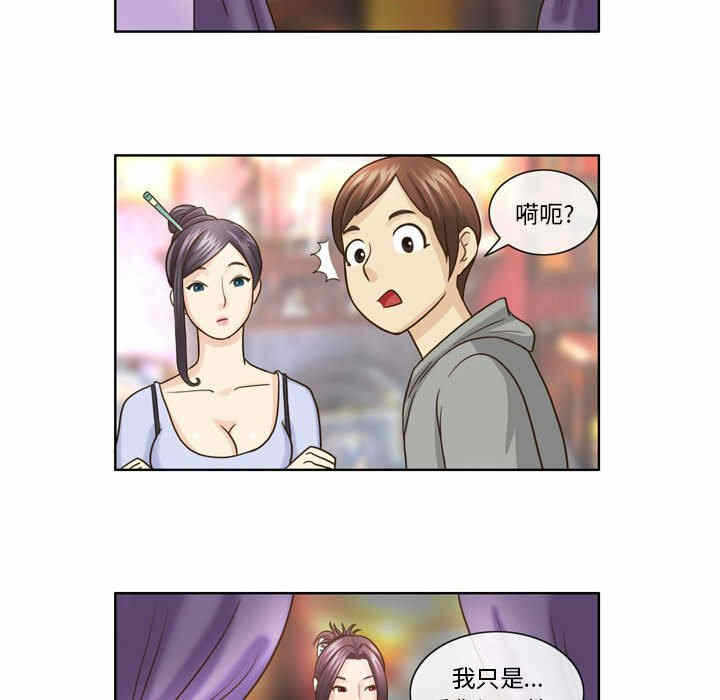 第24张