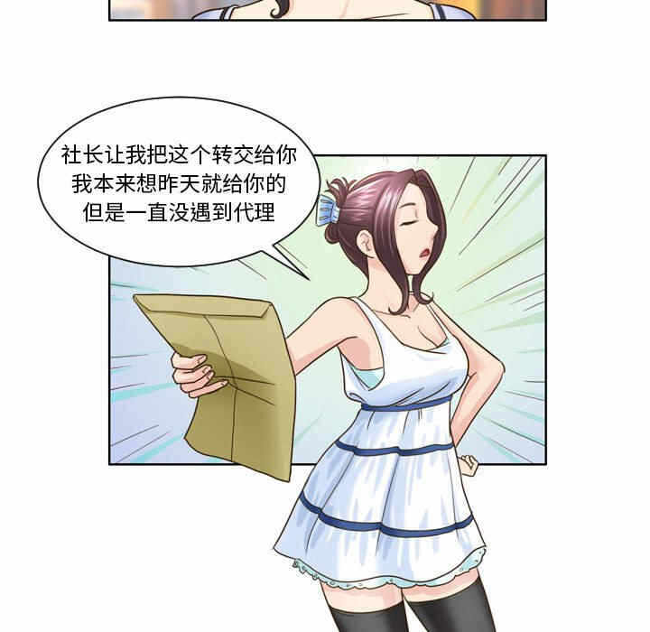 第27张
