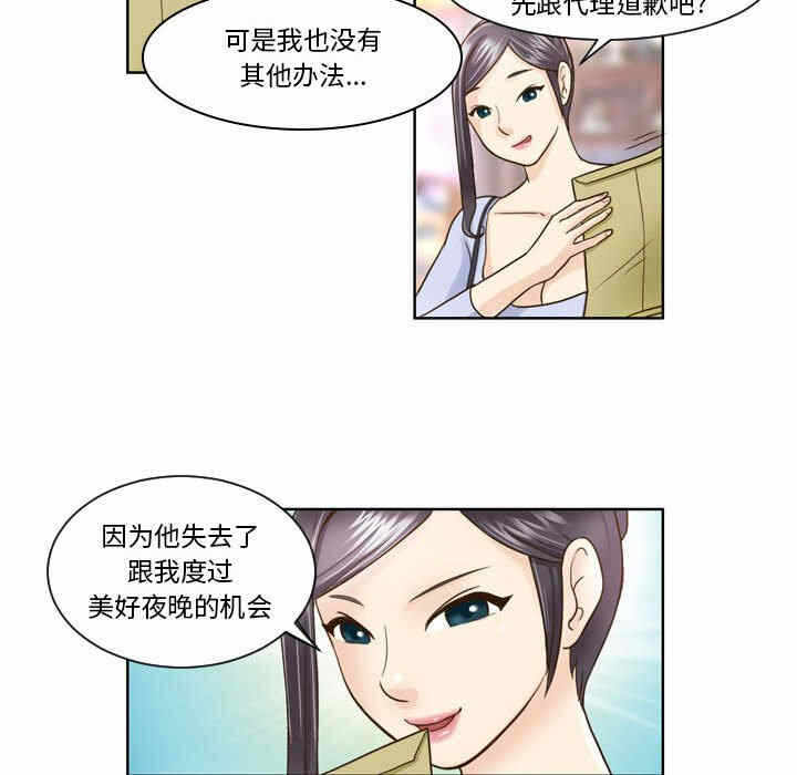 第30张