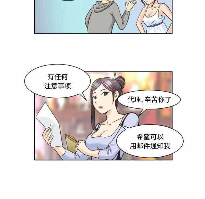 第33张