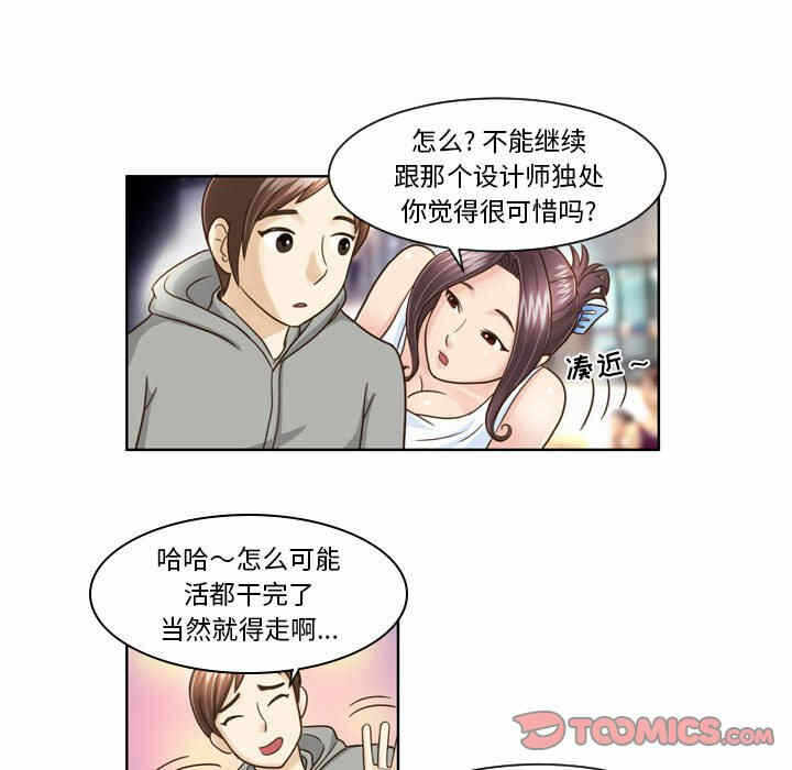 第36张
