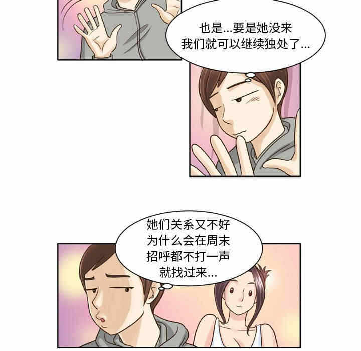 第37张
