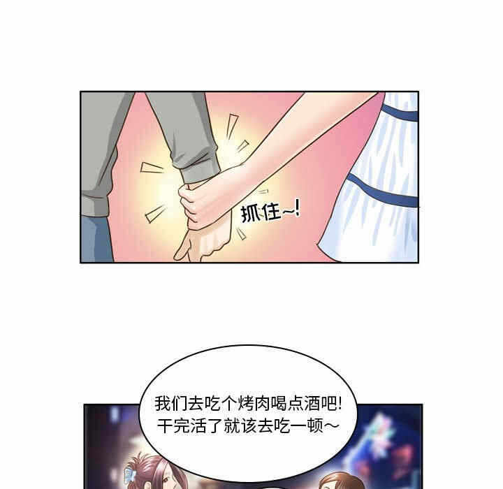 第38张