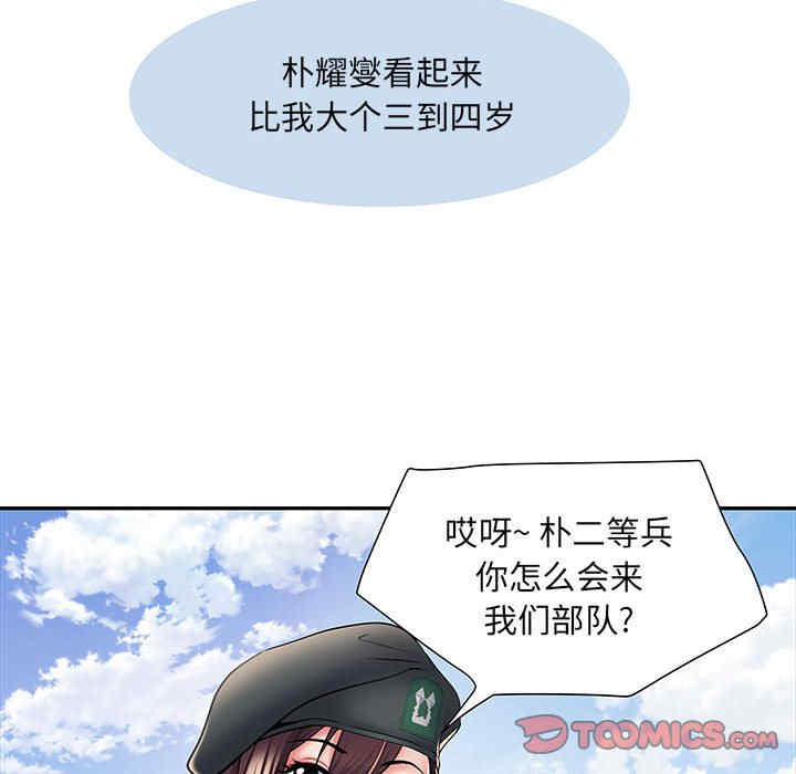 第53张